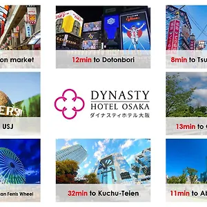 Dynasty & *** 오사카