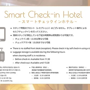 Origo Hakata - Gion - 3* 후쿠오카